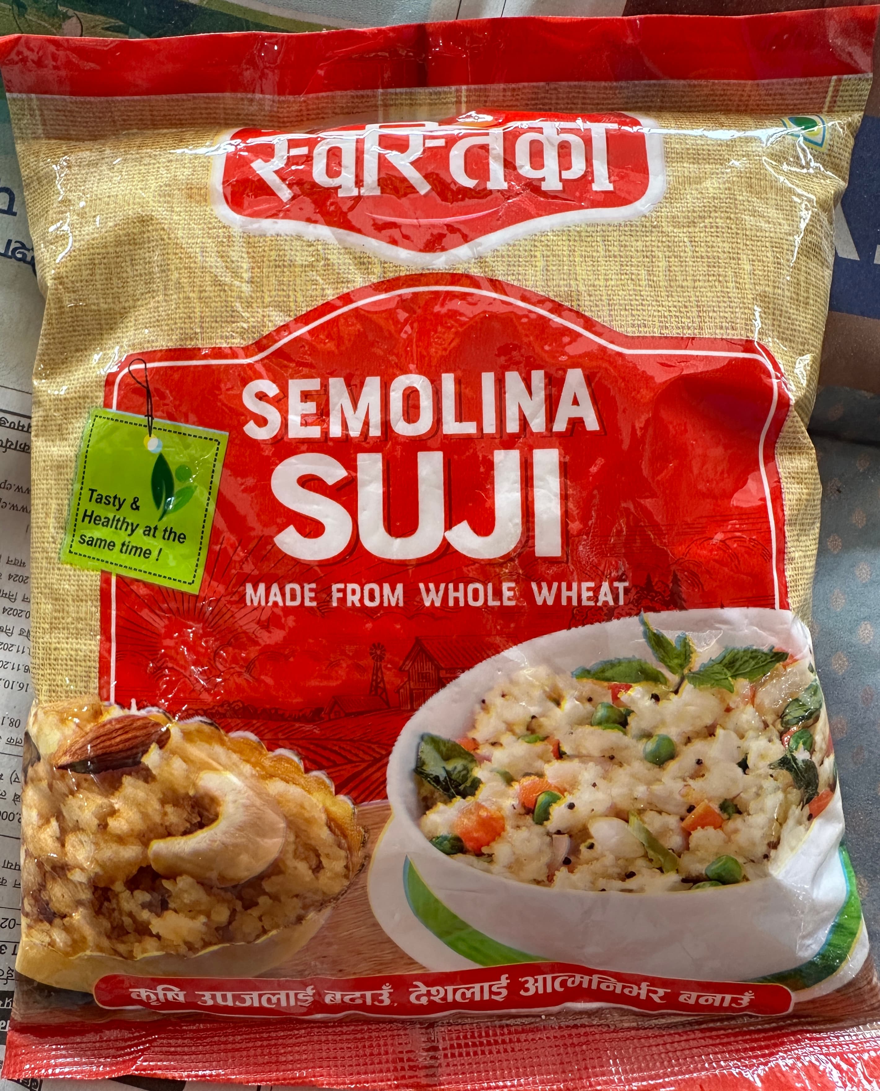 Swastika Semolina Suji 350Gm