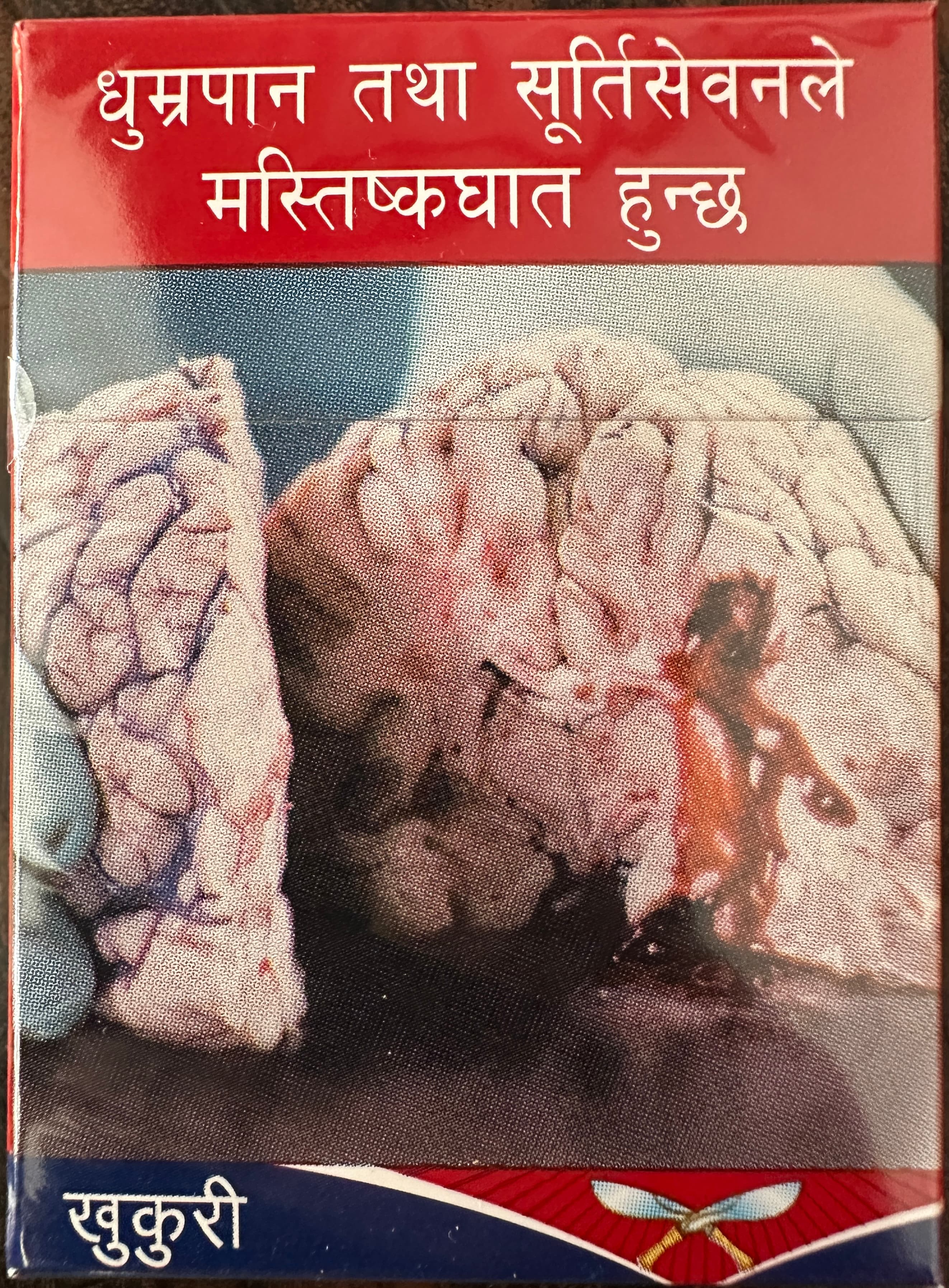 Khukuri Churot 20 pieces pack