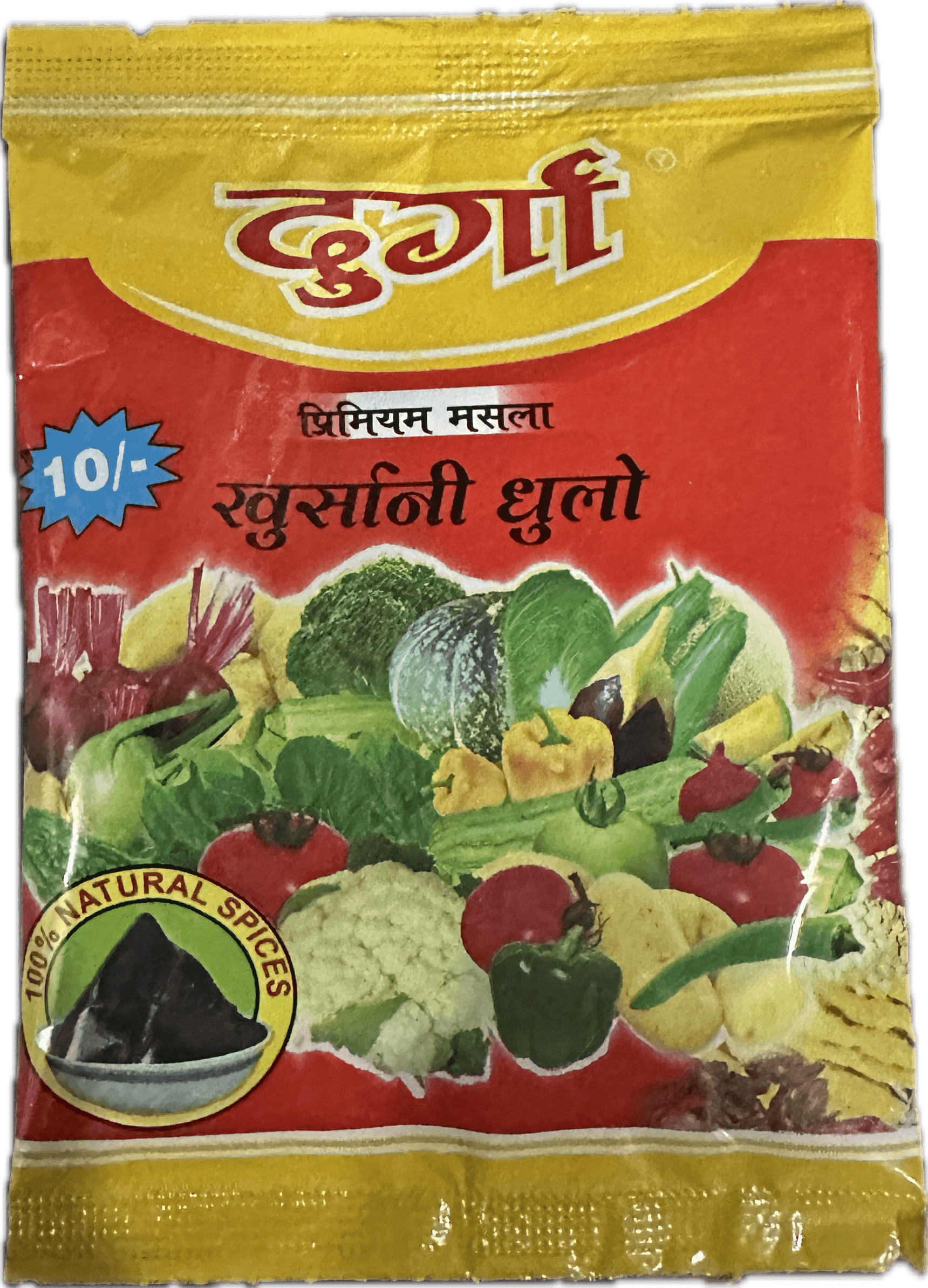 Durga Khursani Dhulo 15Gm