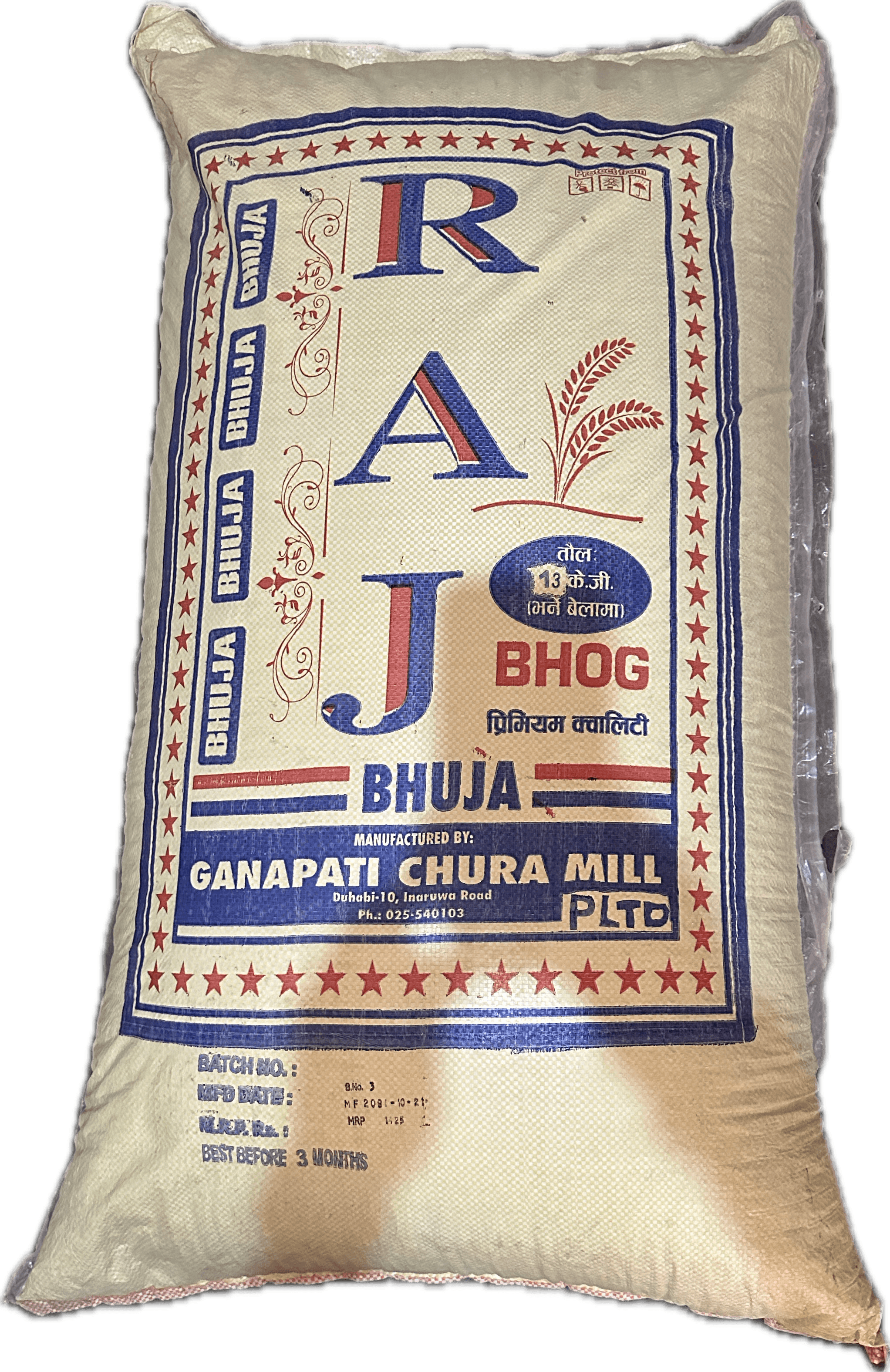 Long Grain Bhuja 13 KG
