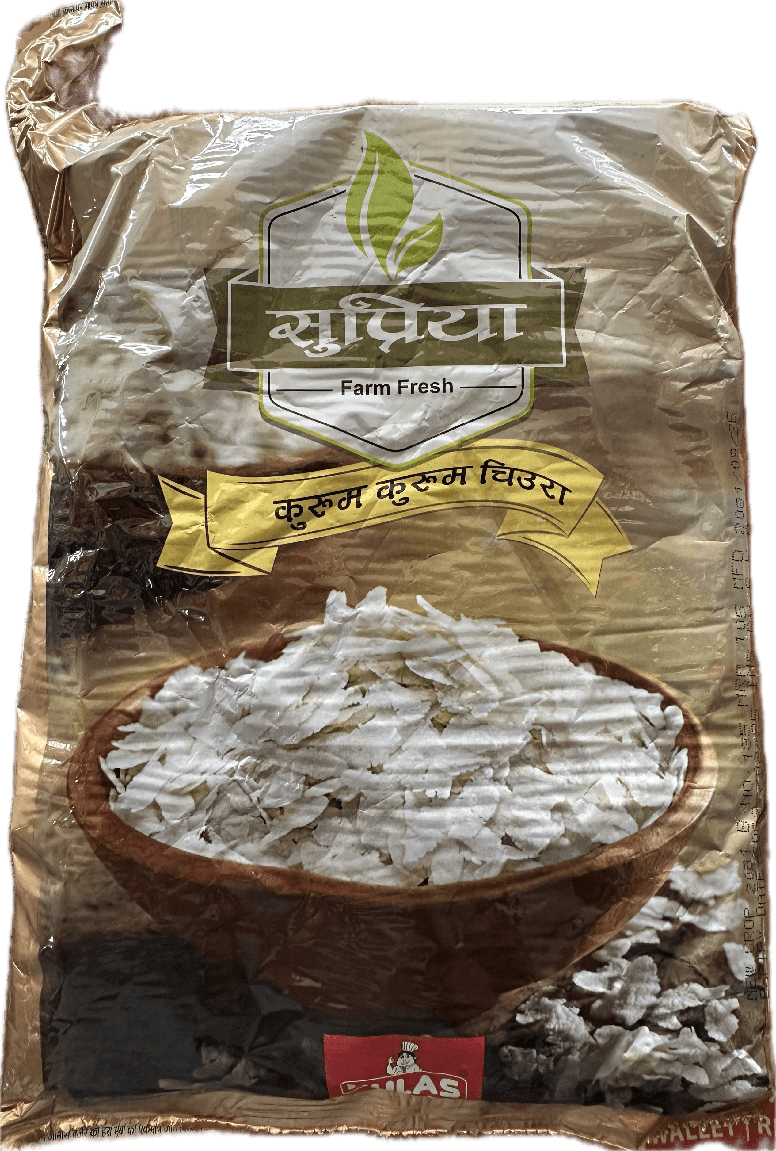 Shupriya Kurum Kurum Chiura 800Gm