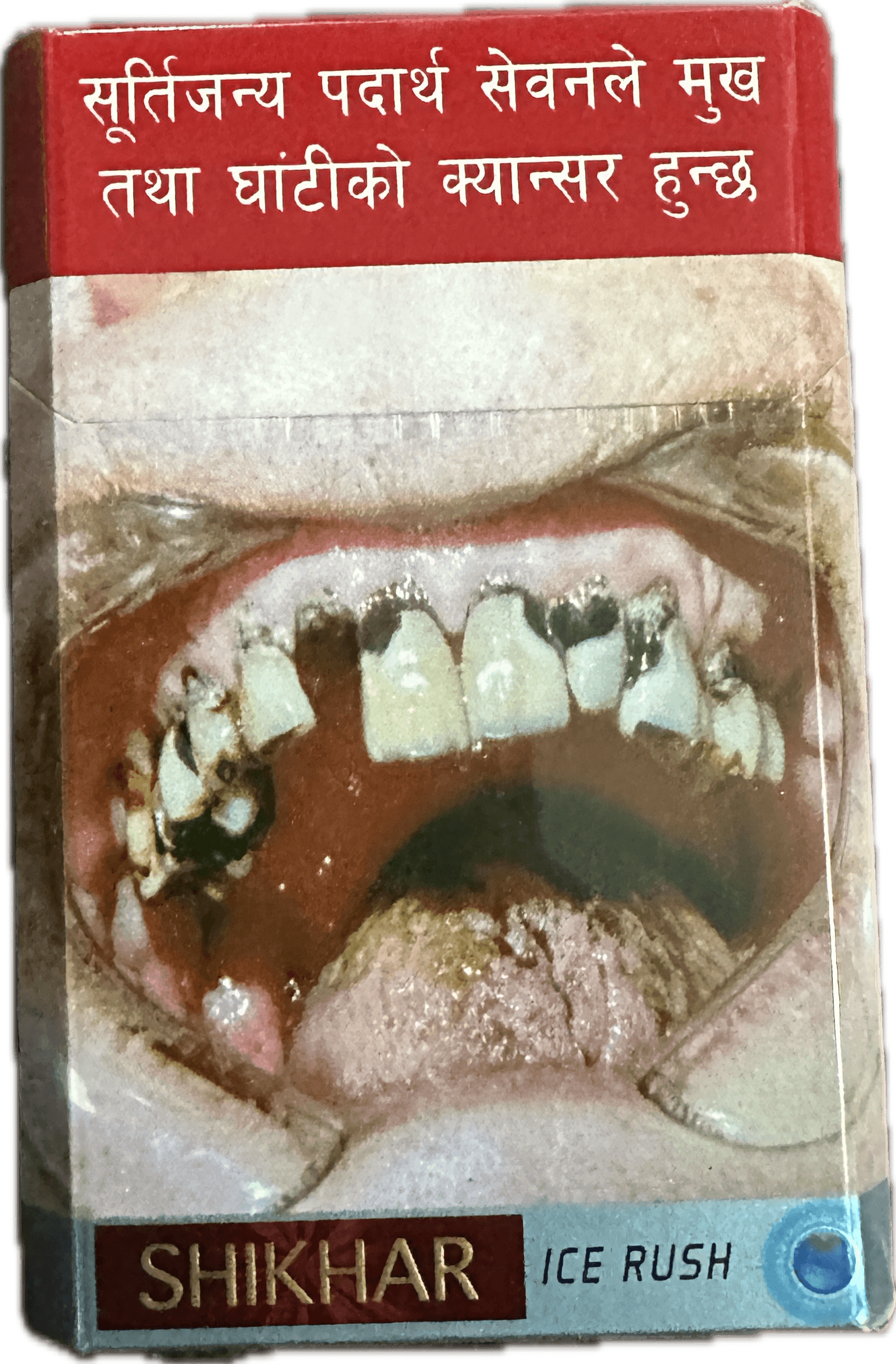 Shikhar Ice Rush churot 1 pack 20 pieces 