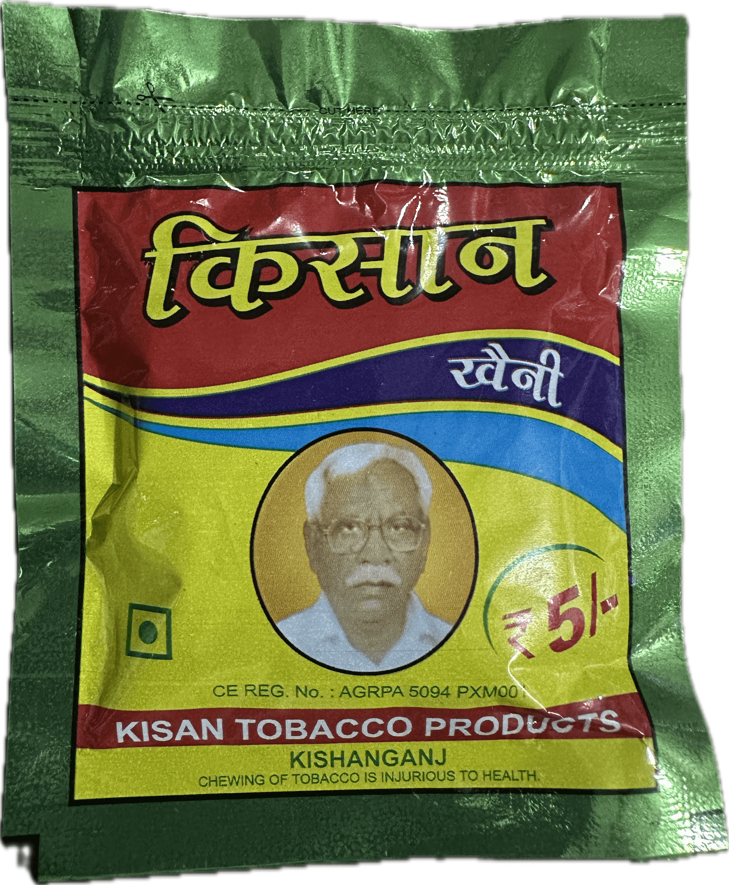 Kishan Khaini 20Gm