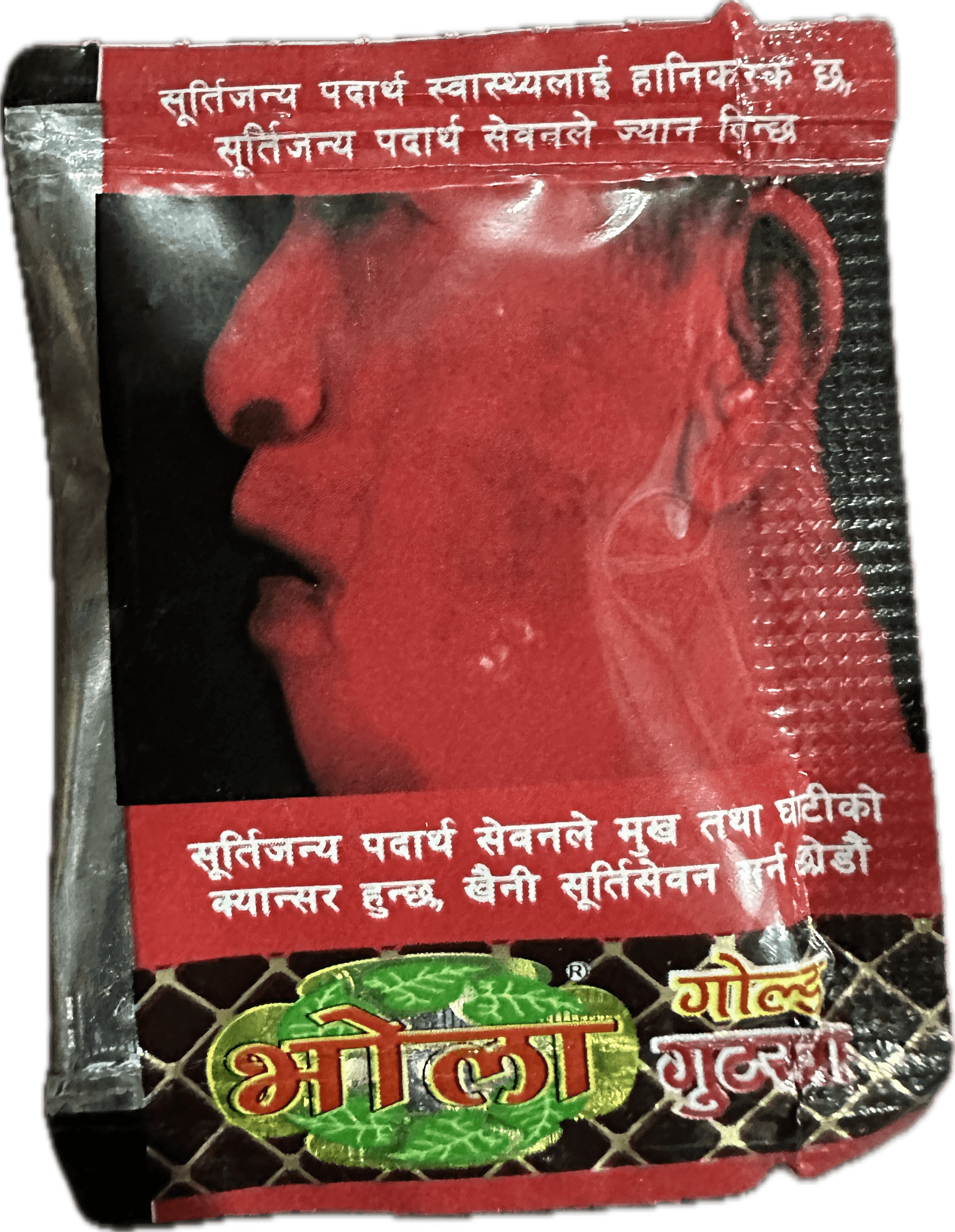 Bhola Gold Gutkka 1 piece